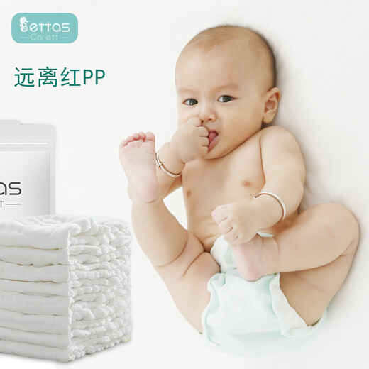 贝肽斯尿布24条装纯棉新生婴儿介子布全棉尿戒子宝宝纱布尿片纯棉可洗