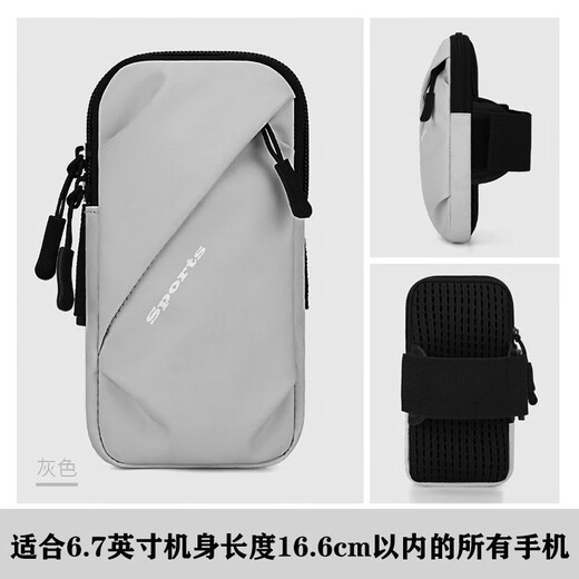 Xinnuofan Sports Running Mobile Arm Mobile Arm para hombres y mujeres Fitness Outdoor Running Equipment Cycling Mobile Bag Cover Pack 036 [negro/6.7 pulgadas por debajo]