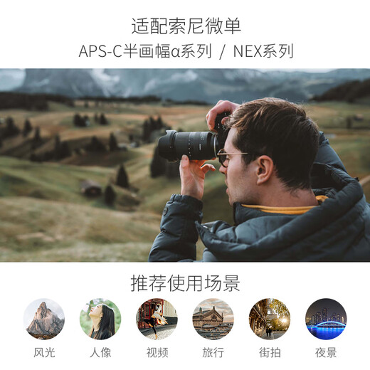 Tamron B070S 17-70mm F/2.8 Di III-A VC RXD anti-shake large aperture mirrorless lens for scenery and portrait travel (Sony APS-C dedicated E-mount)