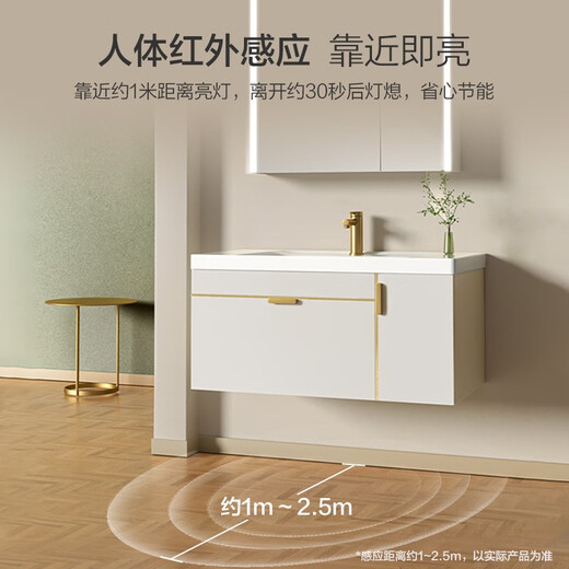 Hengjie (Hegii) Badezimmerschrank, leichter Luxuscreme-Stil mehrschichtiger Massivholz-Schönheitsschrank, Ceramic Integrated Basin Combination Set, Chunyuan Haitang [Spiegelschrankstil] 6188-80 cm