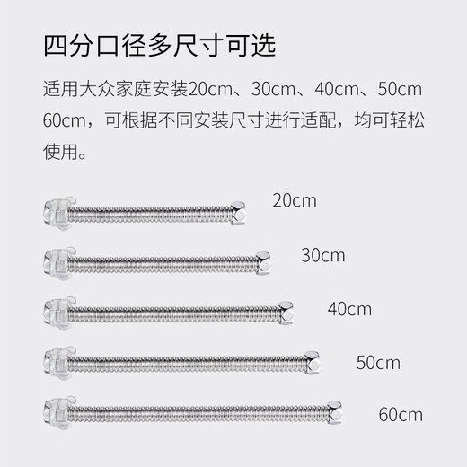 Submarine E-30 water inlet hose 304 stainless steel corrugated pipe can be freely bent four-point interface hot and cold universal 30cm