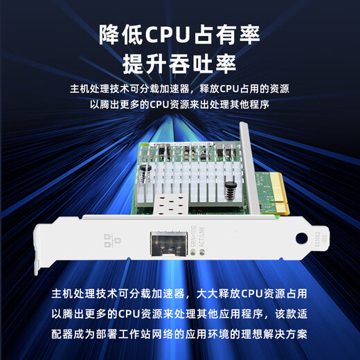 EB-LINK intel 82599 chip PCI-E X8 10G 10G single-port optical fiber network card X520-SR1 with SFP+ multi-mode optical module server network adapter