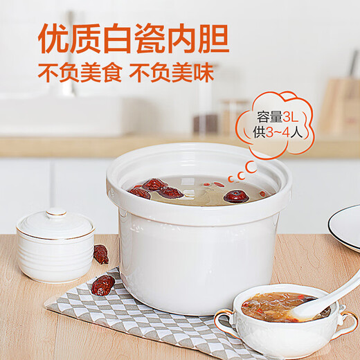 SUPOR Electric Pot Pot Céramique ménage blanc céramique intérieure soupie de cuisson en bouchette supplémentaire alimentaire d'oiseau de ragoût de nid