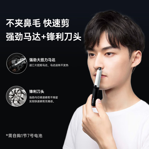 Panasonic Electric Nose Hair Trimmer Men's Shaving and Trimming Nose Hair Remover Scissors Dry Battery Type Eyebrow Shaping Epilator ER-GN20-K Black Double-edged Blade