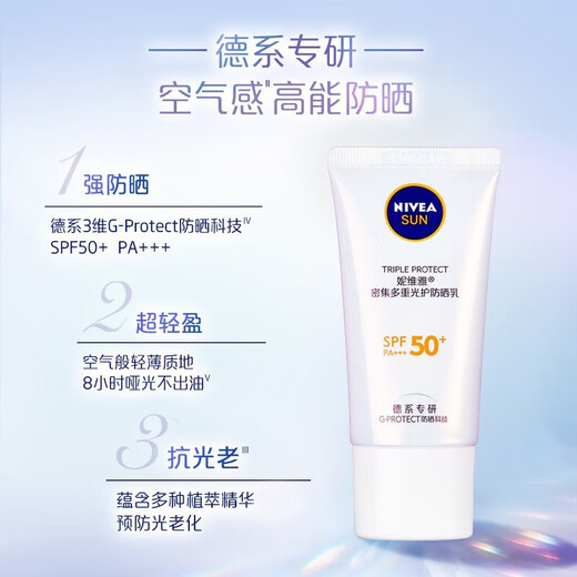 Nivea Sonnenschutzcreme Dew Männer und Damen Hautpflege Kosmetik wasserdichtes schweißdichtes erfrischendes und leichter transparent