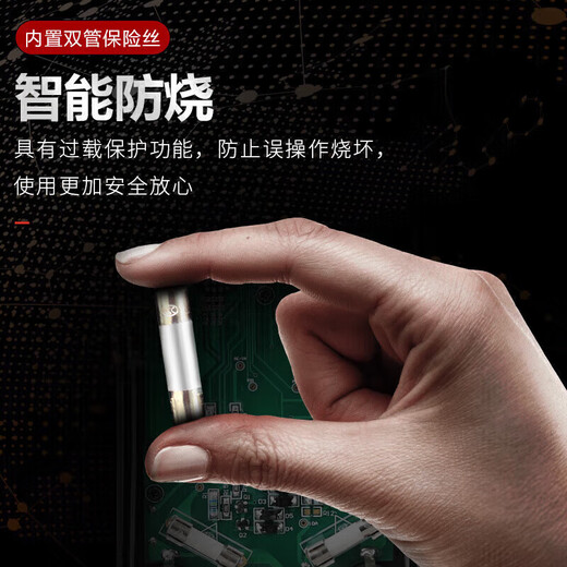 Delixi Electric digital multimeter anti-burn backlit digital display high-precision multi-purpose household meter ammeter DEM11