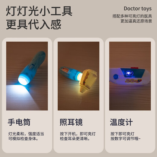 舒乐具儿童套装女孩过家家小医生玩具扮演听诊器护士打针宝宝看病医疗箱 【粉色】47件套收纳箱