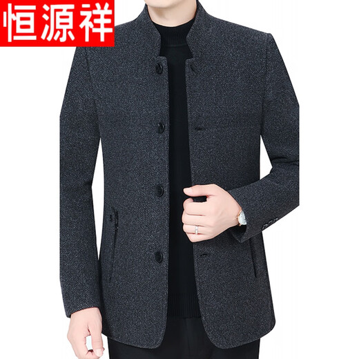 恒源祥春秋中老年男士立领羊毛呢外套休闲加厚中年加棉夹克外套爸爸冬装 深灰色 XL(120-135斤可穿)