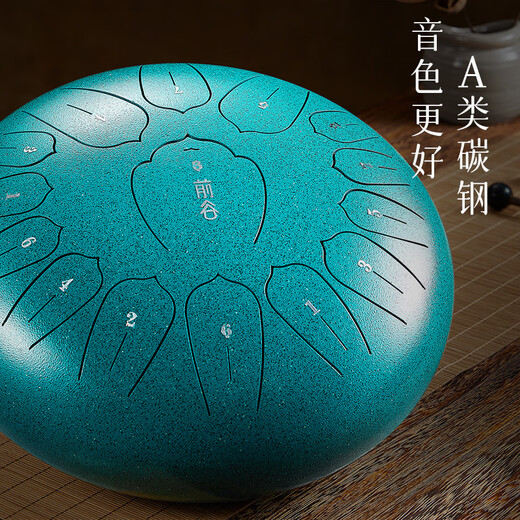 前谷空灵鼓官方直售15音手碟鼓打击乐器创意节日礼物 14英寸15音祥瑞藏青