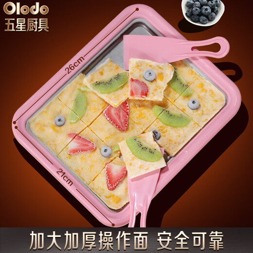 
Olodo Internet celebrity fried yogurt machine children's ice frying machine 316 stainless steel fried yogurt plate household homemade DIY fried ice tray stall free plug-in children's ice frying machine 316 steel surface [large coconut white] three great gifts
