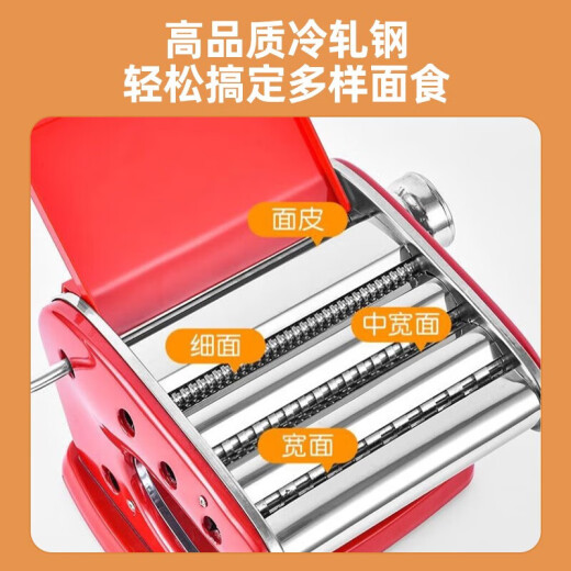 京严手动压面机家用面条机小型饸烙机手摇切面饺子皮馄饨皮机筱面工具 升级吸盘款【3种面刀+6档可调】 优质不锈钢/八档厚薄调节