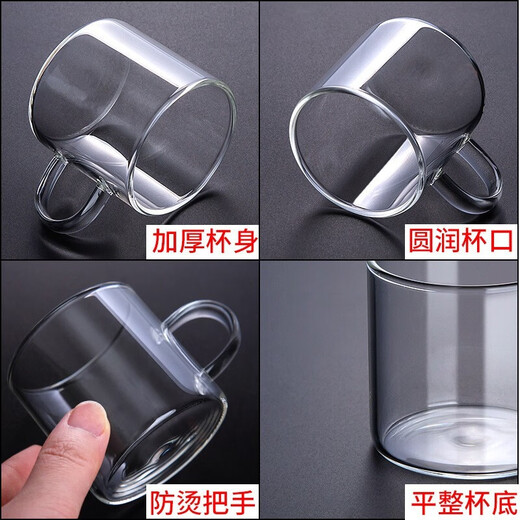 Kazate Ting glass small tea cup with handle, thickened heat-resistant tea cup, tea cup, tea accessories set, fully transparent 100ml, 6 pieces, including cup holder
