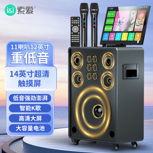 Sony Ericsson (soaiy) K123 square dance audio with display screen outdoor home ktv audio amplifier all-in-one set karaoke karaoke all-in-one machine full set of equipment large volume mobile speaker