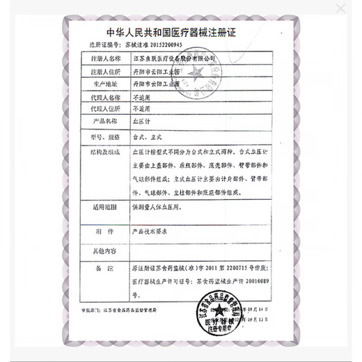 Yuwell 5L adjustable oxygen machine 5L 1L-3.5L oxygen concentrator automatic humidification compact YU300 Qingyin flagship oxygen concentrator 1L machine