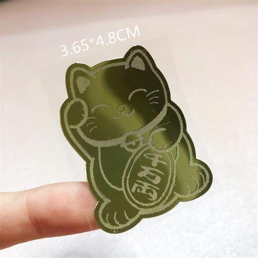 Musong mobile phone stickers, personality, fortune and luck, metal film, computer network buzzwords, mobile phone case decoration stickers, 92 physical cat (gold)