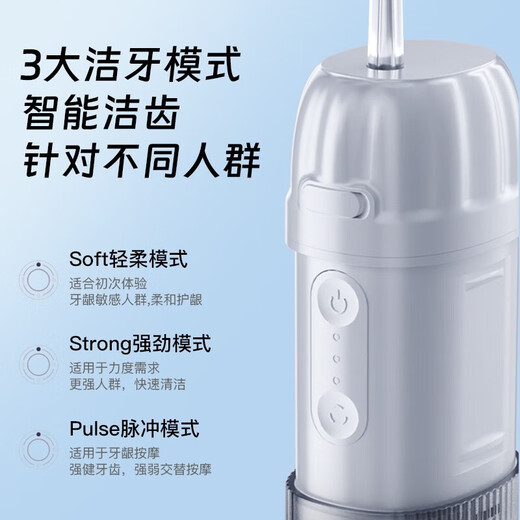 HYUNDAI retractable portable tooth rinser household tooth cleaner tooth cleaner water flosser smart mini tartar tartar remover tooth cleaner charging holiday gift ink white gift box + 20 mouthwash + cloud burst water flow