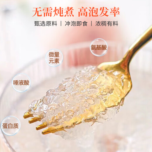 娇时光 冻干鲜泡燕窝冲泡即食无糖燕窝8分钟即冲燕窝孕妇滋补品0脂0糖纯燕窝无添加1克*3罐礼盒装 3罐礼盒装+送燕窝伴侣+送燕窝杯 无糖纯燕窝