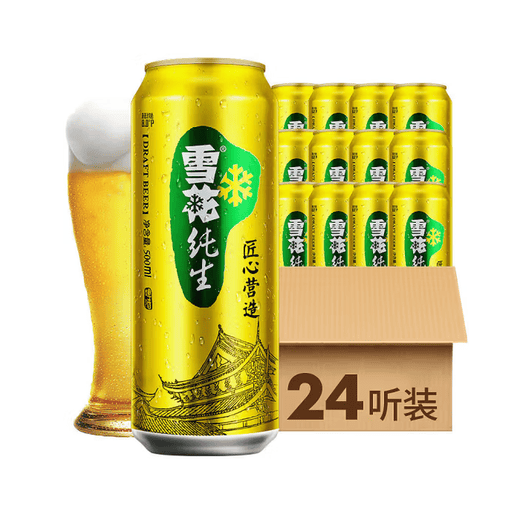 Snowflake pure draft 8 P beer 500ml*24 cans/box