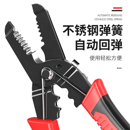 Delixi Electrical Wire Stripping Pliers Electrician Wire Unplugging and Wire Cutting Pliers 7-inch Multi-Function Cable Wire Wiring Artifact Wire Stripper Stripping Pliers Tool Single Color Handle Wire Stripping Pliers + Electrical Tape
