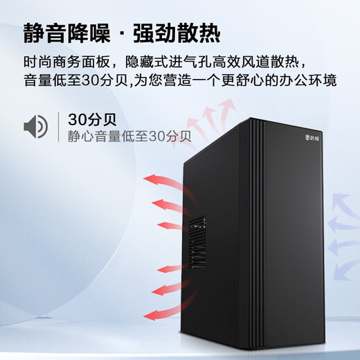 
Wuji Shangzhi 13th generation Core i7 13700 Enterprise procurement mini office design commercial home desktop computer game host full set of complete machine DIY assembly machine 13790F+2G independent graphics +16G+1TB丨Configuration one single host