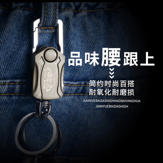 迪普尔 汽车钥匙扣男士钥匙链金属钥匙圈创意礼物酒瓶开瓶器指尖陀螺