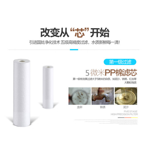 钻芯适用于安吉尔净水器滤芯J2305-ROB8/8a全套A4/A6/J1205-ROB8C/J1105五级通用反渗透膜纯水机用 J2305-ROB8(金A6/白A4)全套