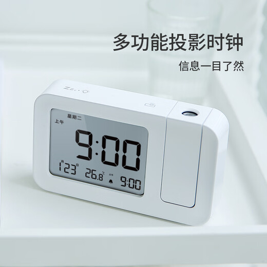 Hense creative projection alarm clock bedside electronic clock student special wake-up artifact alarm watch desktop small desk clock HA5235