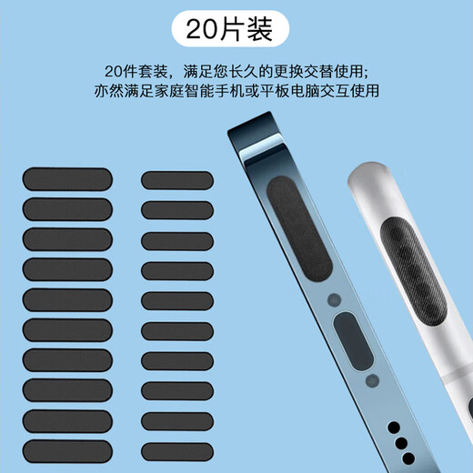 迪普尔【包邮】手机防尘贴喇叭防尘膜听筒保护膜防尘网苹果14promax防尘贴iPhone13安卓通用