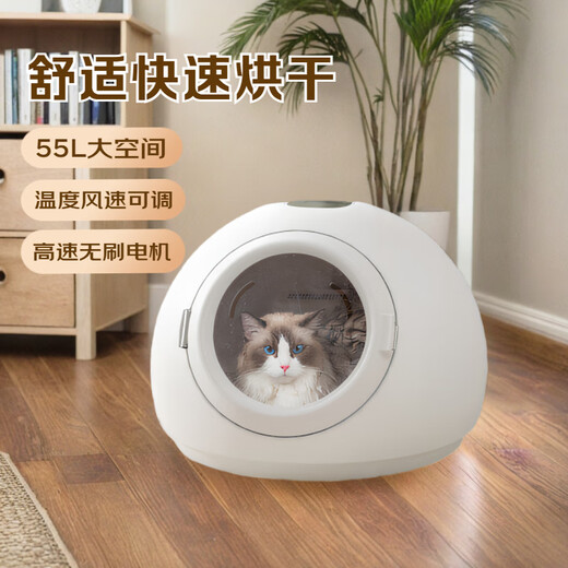 Petzhidi cat dryer household automatic small pet drying box dog bathing blow drying artifact sterilization constant temperature basic model (ultraviolet + oxygen-rich fresh air system)
