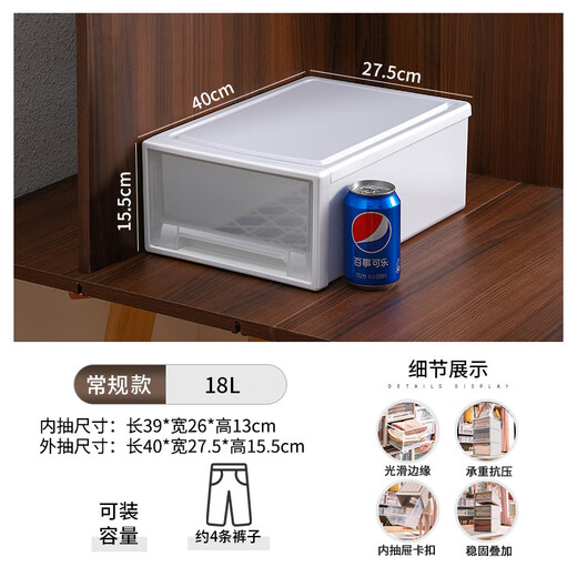 
Xingyou Storage Box Drawer Clothes and Wardrobe Plastic Household Underwear Clothes Cabinet Organizing Box Wardrobe Storage Box Export Model 3523[38L] Length 47 Width 35 Height 23cm