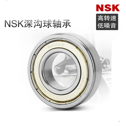 轴承6912 6913 6914 6915 6916 6917 6918 6919 6920Z 6919 DDUCM