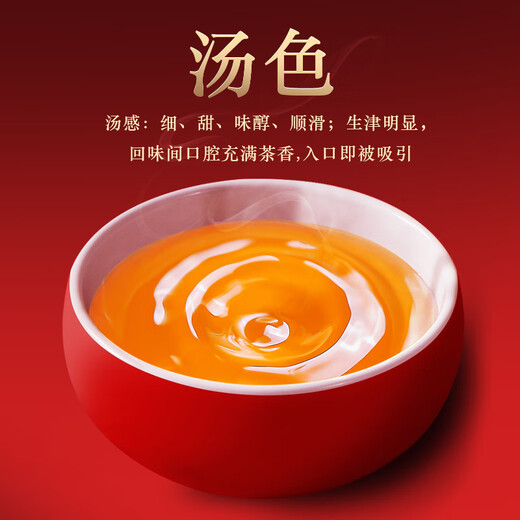 宋凰乌龙茶宋种单丛凤凰单枞黄栀香特级210g中火礼盒装茶叶送礼长辈