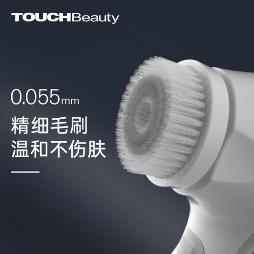 TOUCHBeauty Xuanmei Facial Washing Instrument Electric Facial Cleansing Instrument Full Face Skin Nose Pore Cleaner Waterproof Birthday Gift to Girlfriend and Wife White Deep Cleansing Pores