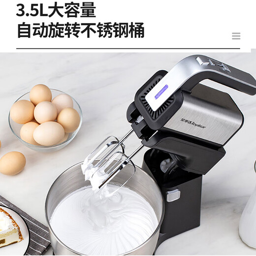 Royalstar egg whisk desktop electric egg whisk home 3.5L handheld mixer with bucket baking cream machine egg white whisk and dough mixer EGK395L national supplement 20% off