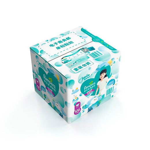 Pampers (Pampers) Fresh Bubble Pulling Pants Baby Toddlers Universal Growth Pants Diapers Soft and Breathable Plus Size XXL68 Tablets [15kg or more]