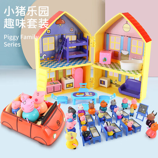 小猪佩奇过家家玩具套装儿童佩琪一家六口房子佩佩猪全套四口公仔 双面房子+4口 配乐园5件套