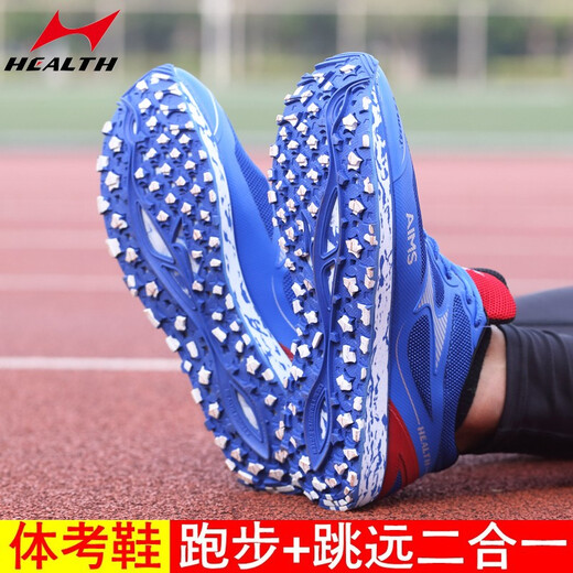 
Hailes 699 high school entrance examination sports special long jump shoes for men and women students running shoes for track and field exam training standing long jump shoes teacher recommendation: 868 black (one size smaller, recommended to take one size larger) 40