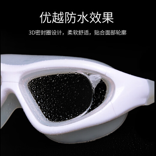 Youyou new swimming goggles for men and women, high definition large frame swimming goggles, electroplated flat light diving goggles, waterproof and anti-fog swimming goggles JD7050, electroplated black flat light