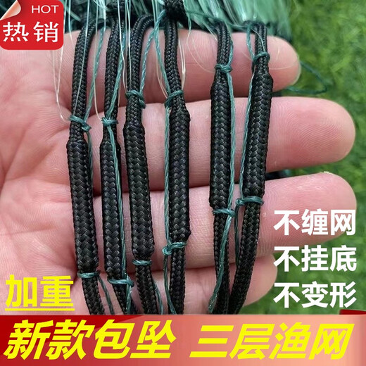 Rope-wrapped fishing net imported green silk three-layer sinking net 100 meters weighted sinking net unwrapped net hanging mesh wire mesh fishing net 2 meters high 3 fingers 100 meters weighted three-layer sinking net