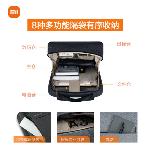 Xiaomi Minimalist Urban Backpack 2 Universal 15.6-inch Business Computer Bag for Male and Female Students Business Travel Backpack Dark Gray