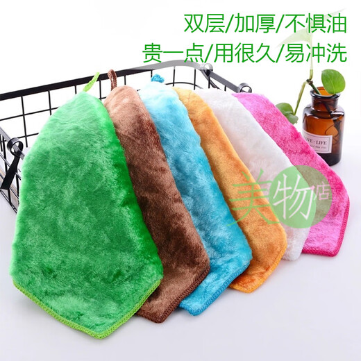 Ao Yan Lai Blue Ant Magic Dish Towel Household Bamboo Charcoal Fiber Dish Cloth Oil-Free Rag Kitchen Absorbent Cloth 3 Pieces Randomly Delivered (Large Piece 27*30) Color