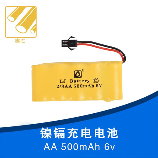 Gao En Child's's Toy Remote Control Car Tank Aircraft Toy Gun Charger Batterre SM4.8V 6V Toy Model 6V-AA700 MA + Chargeur