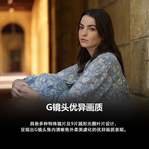 Sony (SONY) full-frame small three-dimensional wide-angle standard zoom lens landscape and portrait FE70-200mmF4 second generation official standard