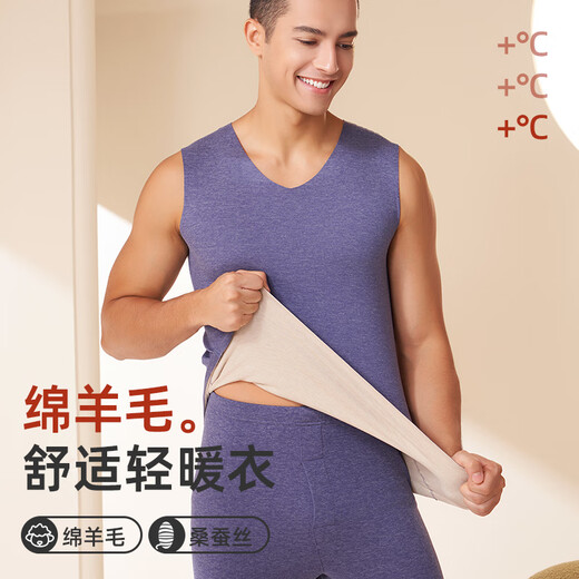 Modal Warm Vest Men's Autumn and Winter Wool Silk Slim Fit Seamless Sports Waistcoat Men's 2-Pack 2XL