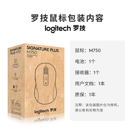 Logitech Select Series M750 Ratón inalámbrico Bluetooth Ratón inalámbrico silencioso Mac iPad Office Ratón inalámbrico de modo dual Uso doméstico entre dispositivos para manos grandes y pequeñas Unisex M750 Manos pequeñas y medianas-Rosa M