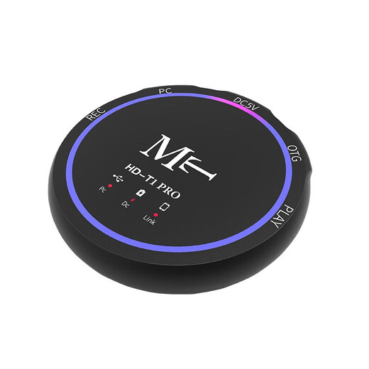 MT HD-T1 PRO Bridge SF Express Lossless Live Sound Card Converter Lianmai PK with a full set of wires MT HD-T1 PRO Bridge Official Standard