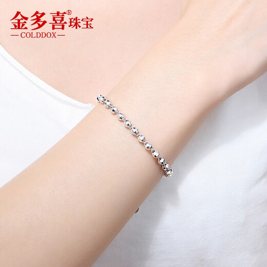 Jin Duoxi Valentine's Day Gift pt950 Platinum Bracelet Women's Platinum Bracelet Women's Laser Ball Bead Bracelet 4.8-5g 18+1.5cm 3mm