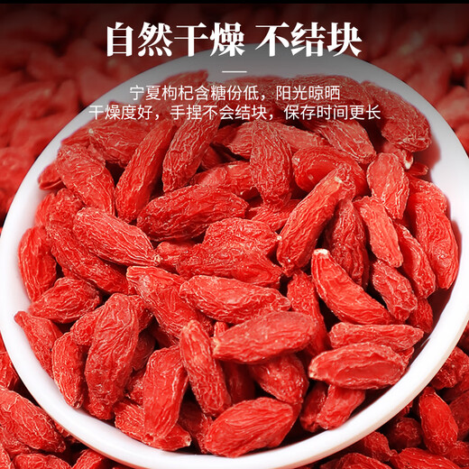 Mingyuan Red Wolfberry [buy 2 free 1 can of 540g in total] Ningxia Zhongning Wolfberry Special Large Fruit Gourd Health Tea [180g/can] [No Washing and No Fumigation]