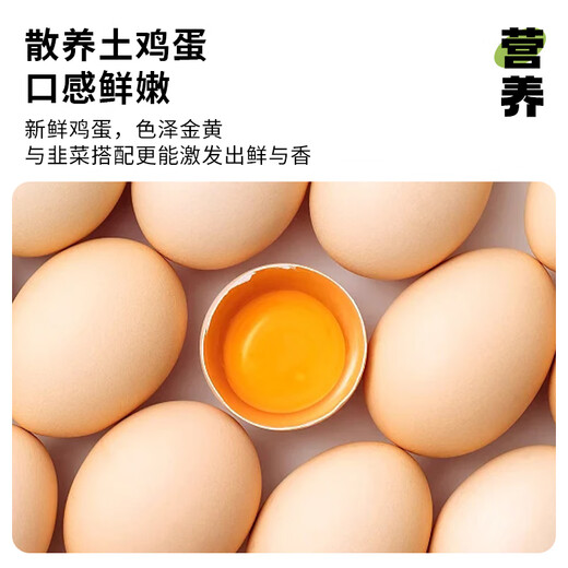 Tongqinglou Thin Celsius buns 840g, 24 pieces in total, leek, egg stuffing, raw fried vegetarian stuffing, breakfast noodle order