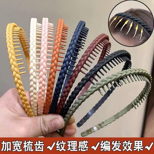 Qindu Pressure Hairband Women's 2023 Teeth Anti-Slip Hairpin Face Wash Headband Broken Hairpin Headwear Summer Hair Bundle Black